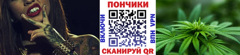 Магазин наркотиков Трёхгорный Каннабис  ОМГ ОМГ как зайти  АМФЕТАМИН  Меф мяу мяу  СК 