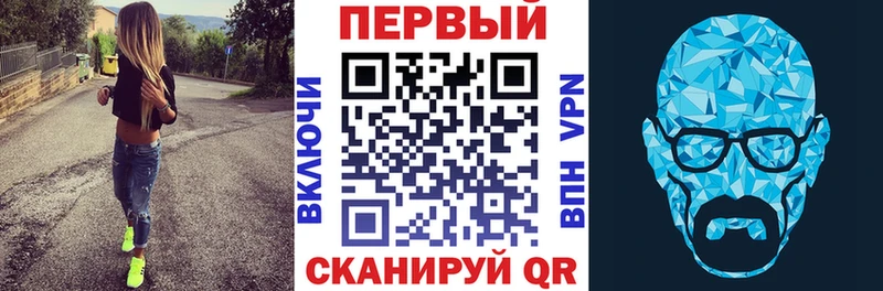 Амфетамин 97%  Трёхгорный 
