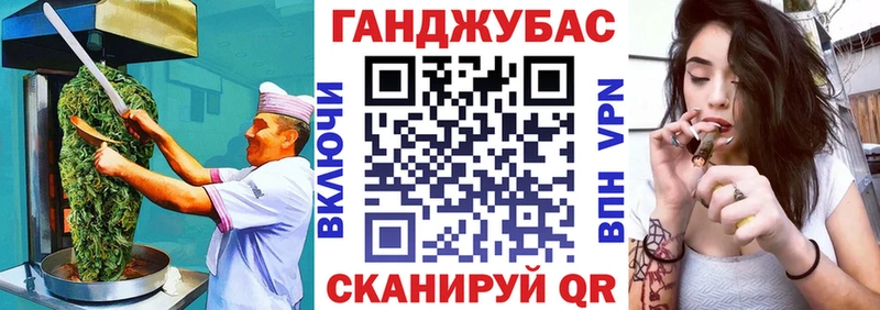 МЕГА зеркало  Трёхгорный  Печенье с ТГК конопля  купить закладку 
