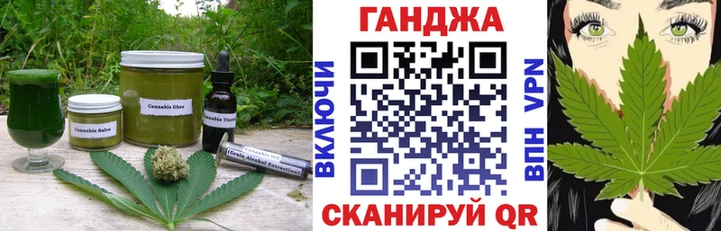 Cannafood марихуана Трёхгорный