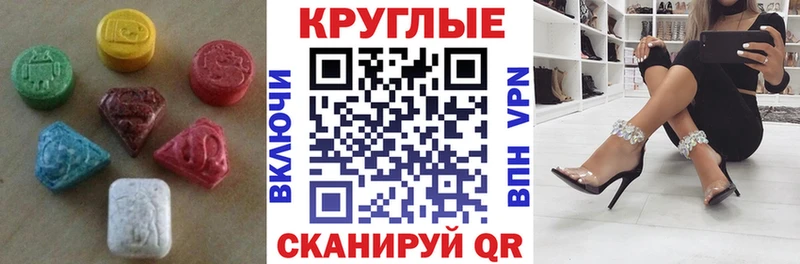 hydra зеркало  Трёхгорный  Ecstasy 300 mg 