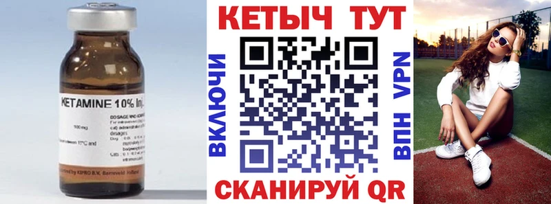 даркнет сайт  Трёхгорный  Кетамин ketamine 