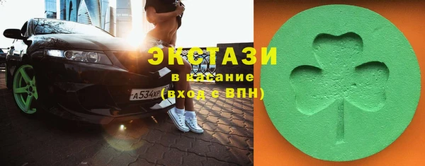 метамфетамин Арсеньев