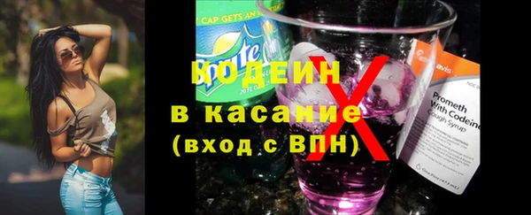 мескалин Армянск