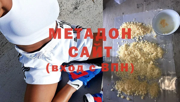 метамфетамин Арсеньев