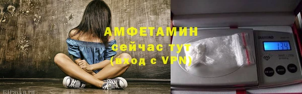 мескалин Армянск