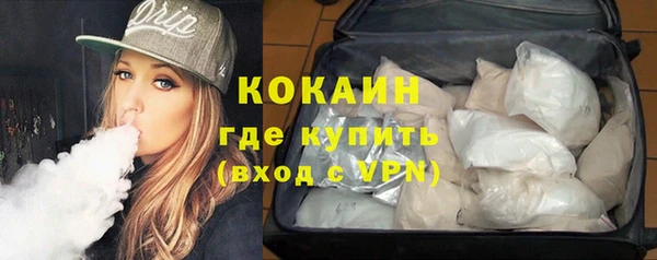 мескалин Армянск