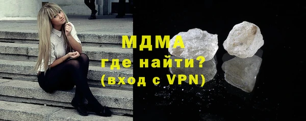 метамфетамин Арсеньев