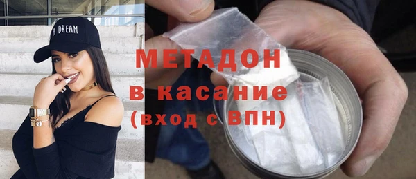 мескалин Армянск