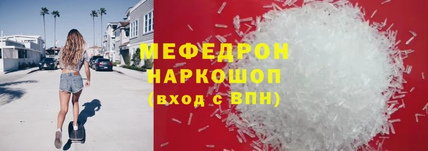 бутират Аркадак