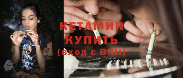 мескалин Армянск