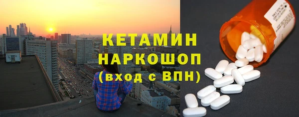 мескалин Армянск