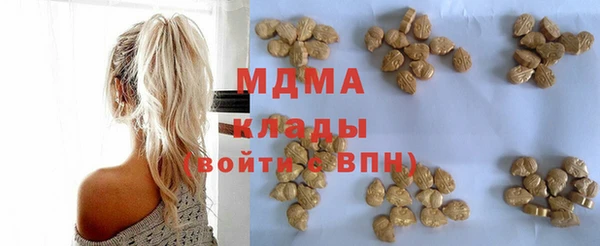 метамфетамин Арсеньев