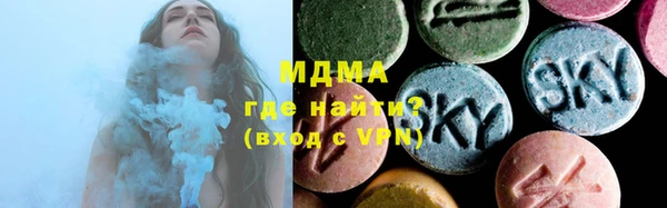метамфетамин Арсеньев