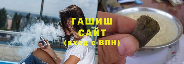 бутират Аркадак
