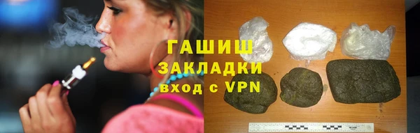 метамфетамин Арсеньев