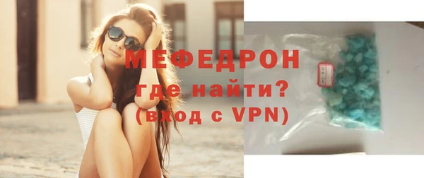 метамфетамин Арсеньев