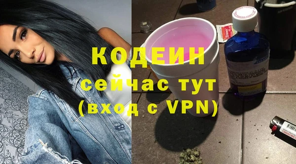 мескалин Армянск