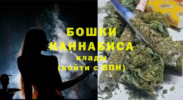 метамфетамин Арсеньев