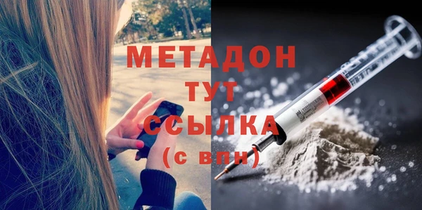 мескалин Армянск