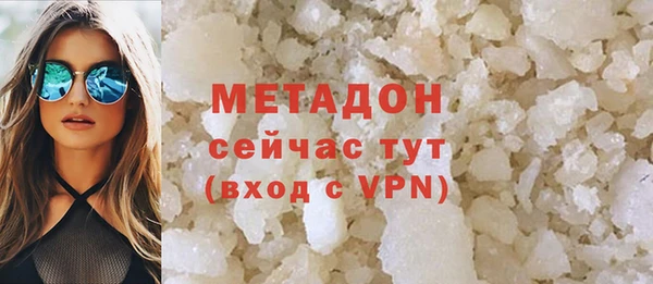 бутират Аркадак