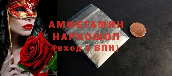 метамфетамин Арсеньев
