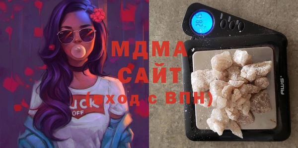 метамфетамин Арсеньев
