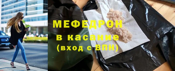 бутират Аркадак