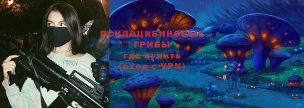 метамфетамин Арсеньев