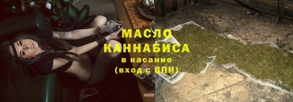 метамфетамин Арсеньев