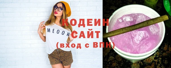 бутират Аркадак