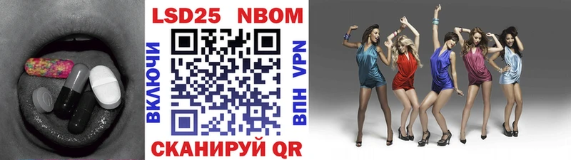 Лсд 25 экстази кислота  где продают наркотики  Трёхгорный 