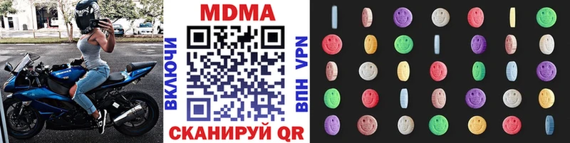 MDMA Molly  купить  сайты  Трёхгорный 