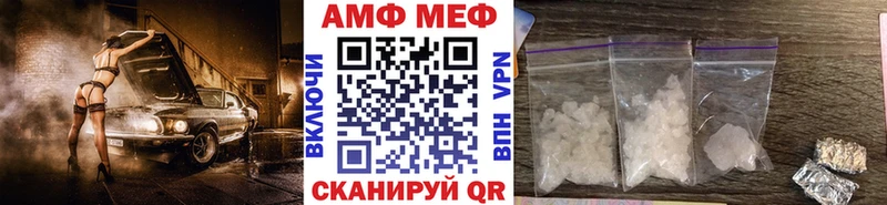 Первитин Декстрометамфетамин 99.9% как найти Трёхгорный