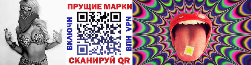 Марки N-bome 1,5мг  цены наркотик  Трёхгорный 