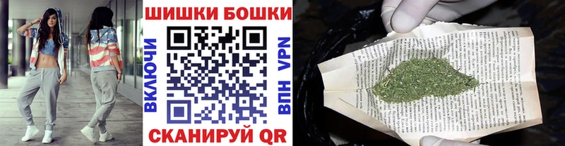 Бошки Шишки гибрид  хочу   Трёхгорный 